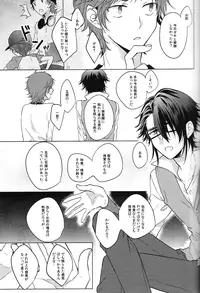 (Knights of BLUE II) [Quartierlatin (Wasi)] Lost Sexual Feeling (K)