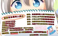 (C86) [Purin Kai Yoghurt (Chiri)] CxMxK NOTE IV [Chinese] [脸肿汉化组]