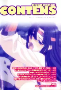 [Anthology] Sengoku Hime Bushou Chijoku Den