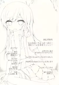 (C89) [Yureru Keikoutou (Nishihata Kei)] Asashio-chan ga Karada o Utte Michishio-chan o Sukuu Ohanashi (Kantai Collection -KanColle-)