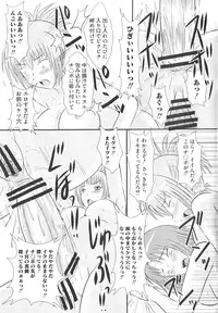 [Anthology] Kamp no ♂♀ Rankou (Kämpfer)