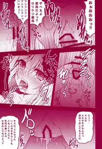 (C93) [SHINING (Shaian)] Prisma Lovers Prisma Illya Soushuuhen (Fate/kaleid liner Prisma Illya)