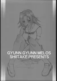 [Shiitake (various)] Gyunn Gyunn Melos (The Melody of Oblivion)