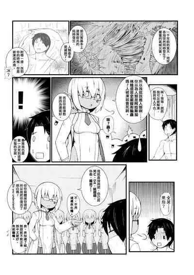 未來Ａ書目錄