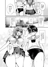 [Oshiruko Kan (Piririnegi)] Koniro Yuugi [Digital]