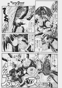 COMIC Penguinclub Sanzokuban 2002-12