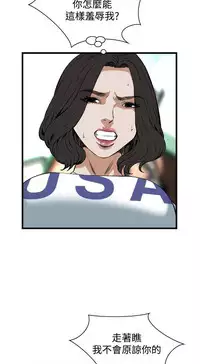 偷窥72-93 Chinese Rsiky