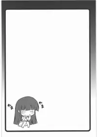 [Shuudan Bouryoku (Murasaki Syu)] Nazunaria workingReport - Oniichan to Issho (WORKING!!)