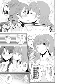 (Rainbow Flavor 12) [434 Not Found (isya)] Cure Assort 4 (Dokidoki! PreCure, Go! Princess PreCure, Suite PreCure)