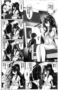 [Kimura Neito] Wet lips [Chinese]