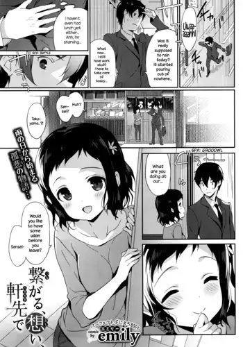 Tsunagaru, Omoi, Nokisaki de