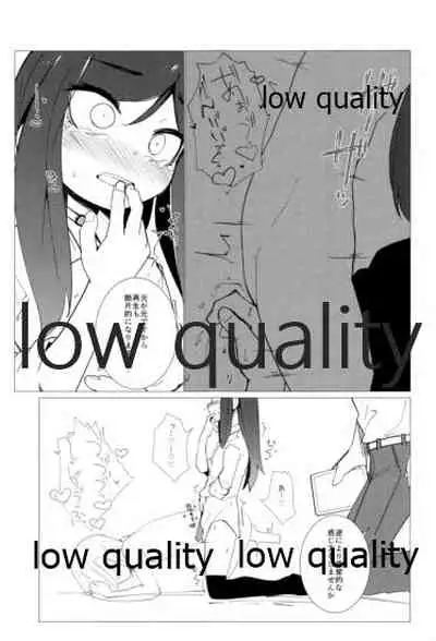 つなげてあさしお