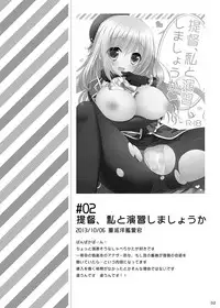 23.4do KanColle Soushuuhen
