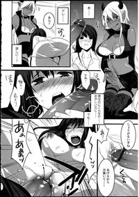 [Anthology] Futanarikko no Sekai 3