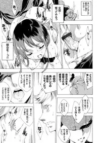 [Yuiga Naoha] Netoriya Honpo
