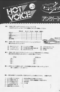 (C49) [Kacchuu Musume (Various)] Paul no Miracle Initiation - The Miracle Initiation by Paul!! (Various)