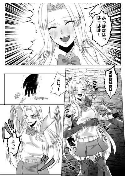 [ハニカムの游技场]優等生くすぐり悶絶