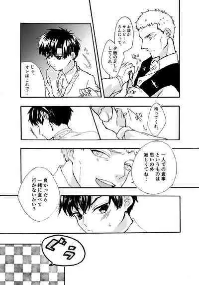 Re;SET!!