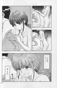 (C48) [Chimatsuriya Honpo (Asanagi Aoi)] THE SECRET OF Chimatsuriya Vol. 10 (Ah! My Goddess)