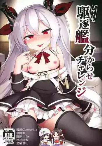 復讐は止まった時の中で