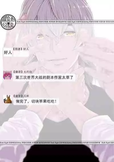 Boku ga Kimi o Korosu made | 直到将你杀死 Ch. 1-5