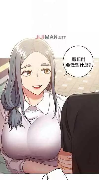 【周二连载】继母的朋友们（作者：Red-A&頸枕） 第1~68话