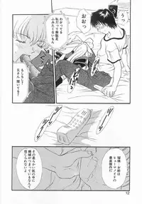 [Araki You] Lucky Style.