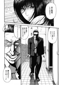 [Hiraoka Ryuichi] Datenshi no Yuuwaku 2