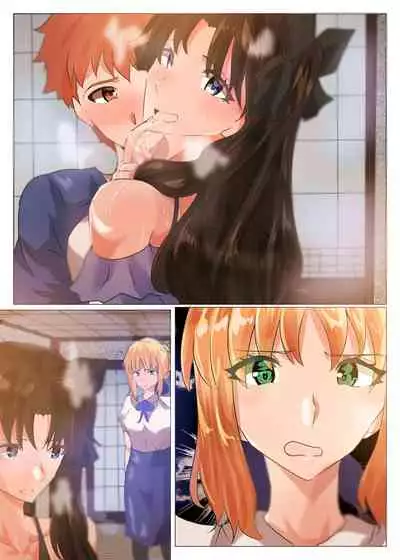 Emiya-san no Harem Rakuen