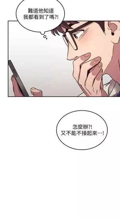 朋友的媽媽 1-19