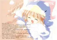 [Furaipan Daimaou (Chouchin Ankou)] Ecoko no Ehon (Ecoko)