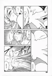 [Kei Kitamimaki] Mikura-sensei no Hoshuujugyou