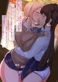 [Hizanoya] Are no Machiawase ni Onnanoko ga Kita