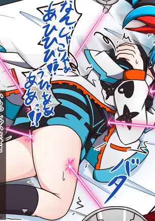 FG〇のこちょ本IV