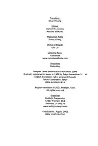 [Yukio Yukimino] Kokan ni Ekubo -Dimples Down Below- [English]