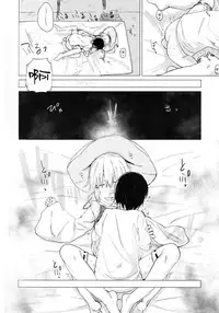 (C92) [100yenMoFA (Mirino)] Suwa Shota 01 (Touhou Project) [Chinese] [CE家族社]