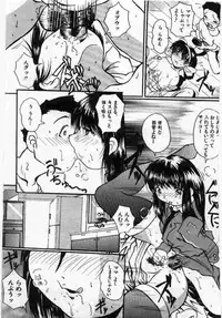 [Anthology] Kanin no le Vol.6 ~Boshi Ijou Seiai Hen~