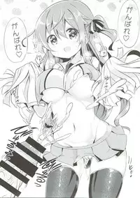 [0000 (Akito.)] Minna de Pyon Pyon Soushuuhen Vol. 1 (Gochuumon wa Usagi desu ka?) [2018-03-03]