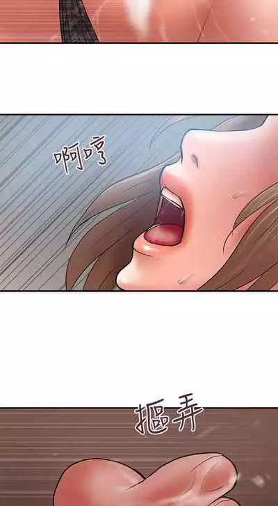 計劃出軌 1-48