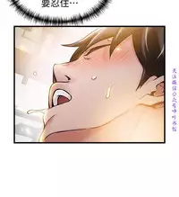 弱點 [韩国]【中文】