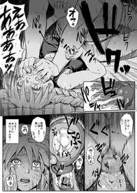 [Blue Syndrome (Yuasa)] Ninja Izonshou Vol.7 (Naruto) [Digital]