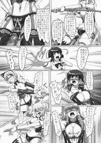 (C82) [Hikari no Tomoshibi (Kousoku)] Touhou Bondage Undoukai!! (Touhou Project)