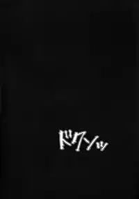 (C62) [Fetish Children (Apploute)] Full Metal Panic! - Hajimari no Sasayaki 「Bittersweet whisper…」 (Full Metal Panic!) [English] [Doujinshi-Section]