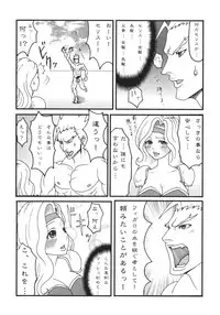 (C81) [Nattou Mania (Sakura Shouji)] F MANIA X (Final Fantasy VI)