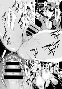 [INAGO] Nakanai mon! [Chinese] [胸垫汉化组] [Digital] [Incomplete]