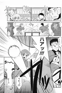 COMIC Penguin Club Sanzokuban 2009-08