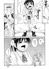 (COMITIA121) [B5 Doumei (RaTe)] NDG Soushuuhen 1 01~04