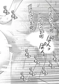 (C85) [Matsuyama Seiji (Matsuyama Seiji)] Eiken Makaizou (Eiken) [Incomplete]