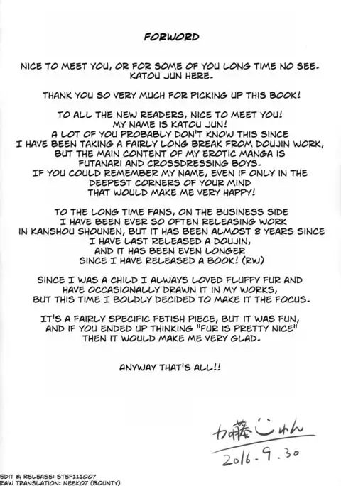 Fuwafuwa Fur no Ecchi na Hon - Fluffy Fur Erotic Book