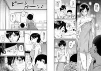 [Hana Hook] Hahaoya Shikkaku Elite Oyako no M Buta Netorare Tenraku Jinsei